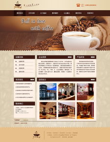 網(wǎng)頁設(shè)計(jì)作品在國內(nèi)廣告業(yè)務(wù)中的創(chuàng)新應(yīng)用與價(jià)值變現(xiàn)