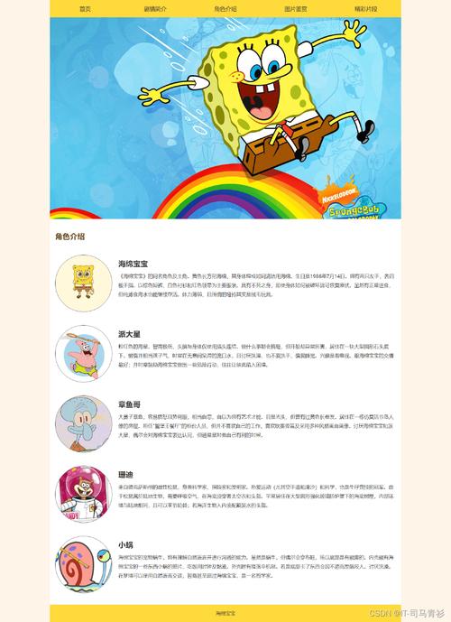 靜態(tài)HTML網(wǎng)頁設(shè)計(jì)制作與Dreamweaver實(shí)戰(zhàn)指南
